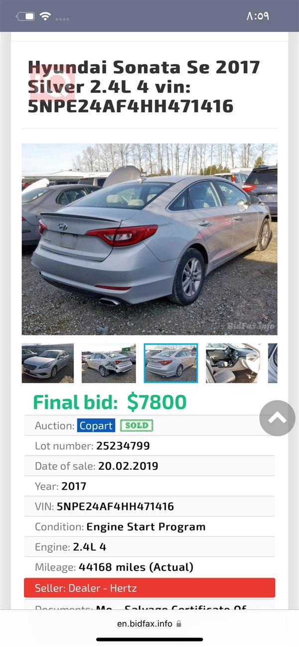 car image